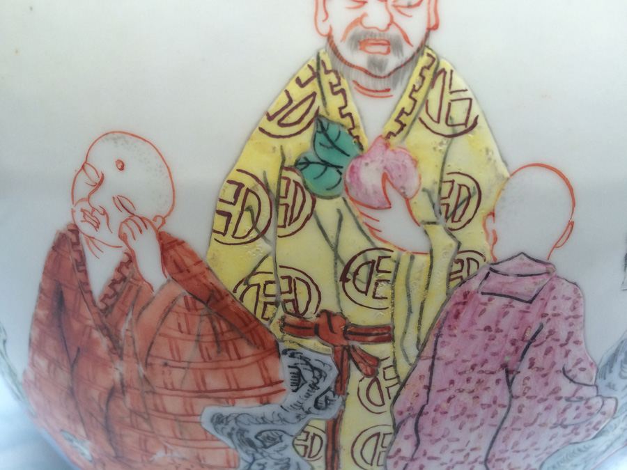 Chinese Vase [Photo 4]