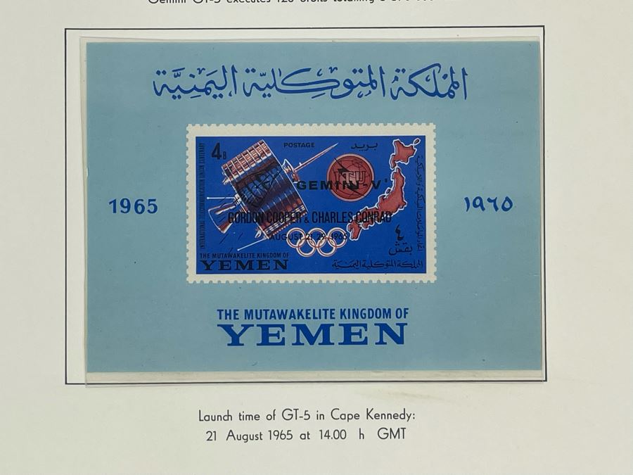 Mint Mid-Century Space Age Stamps From Yemen [Photo 7]