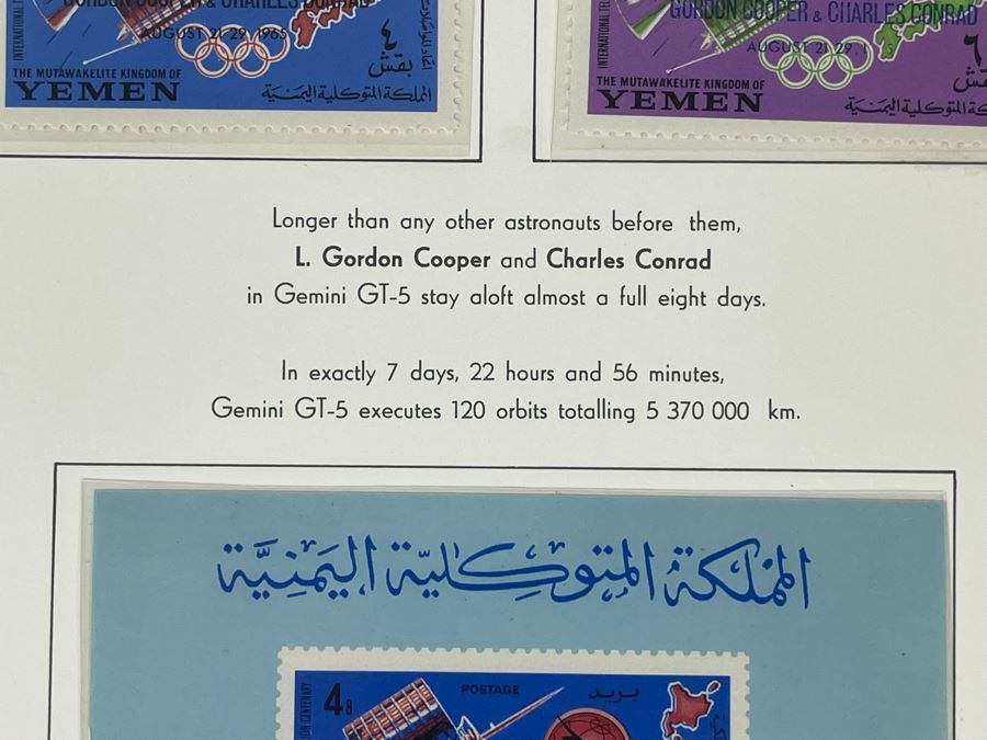 Mint Mid-Century Space Age Stamps From Yemen [Photo 6]