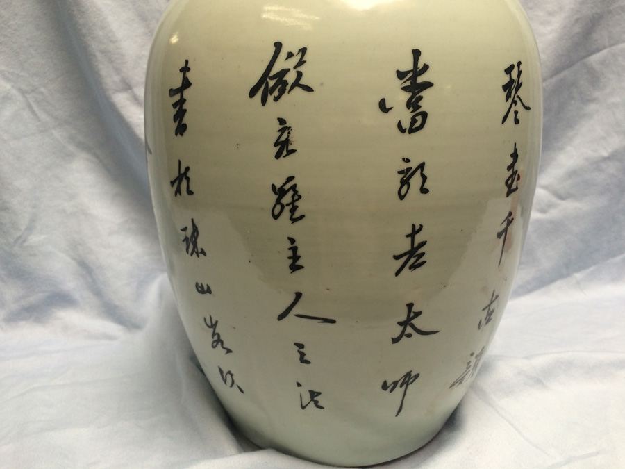 Vintage Japanese Pot with Lid [Photo 13]