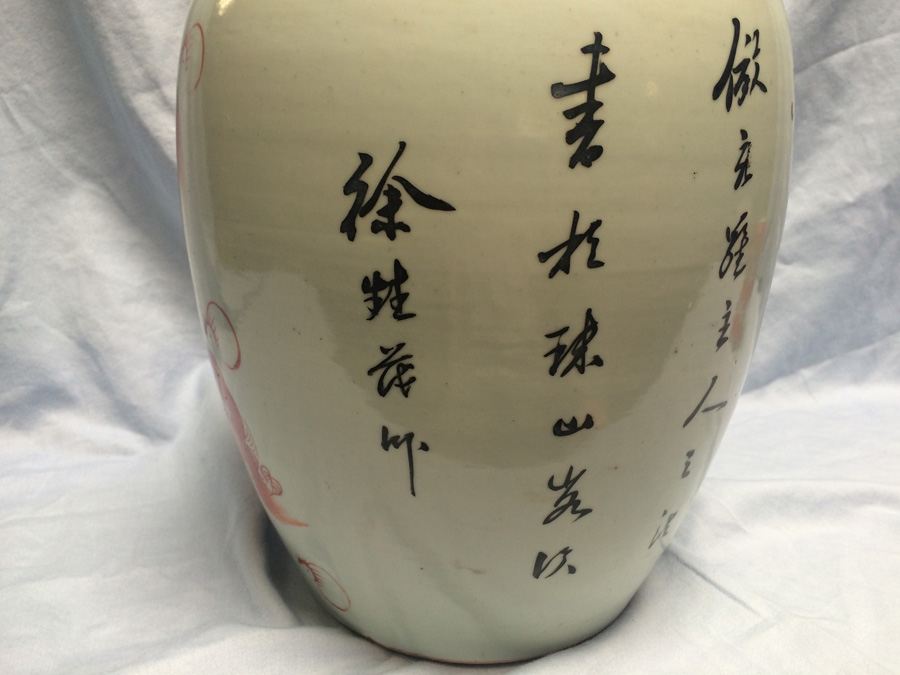 Vintage Japanese Pot with Lid [Photo 14]