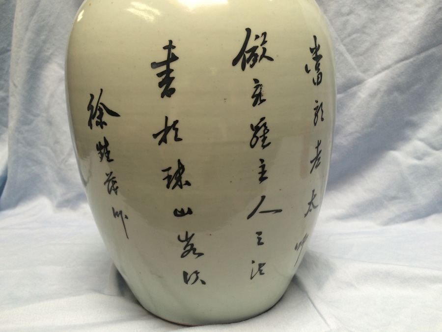 Vintage Japanese Pot with Lid [Photo 15]