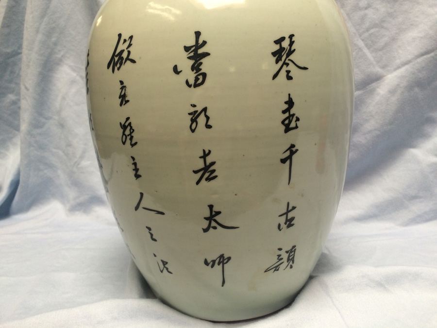 Vintage Japanese Pot with Lid [Photo 12]