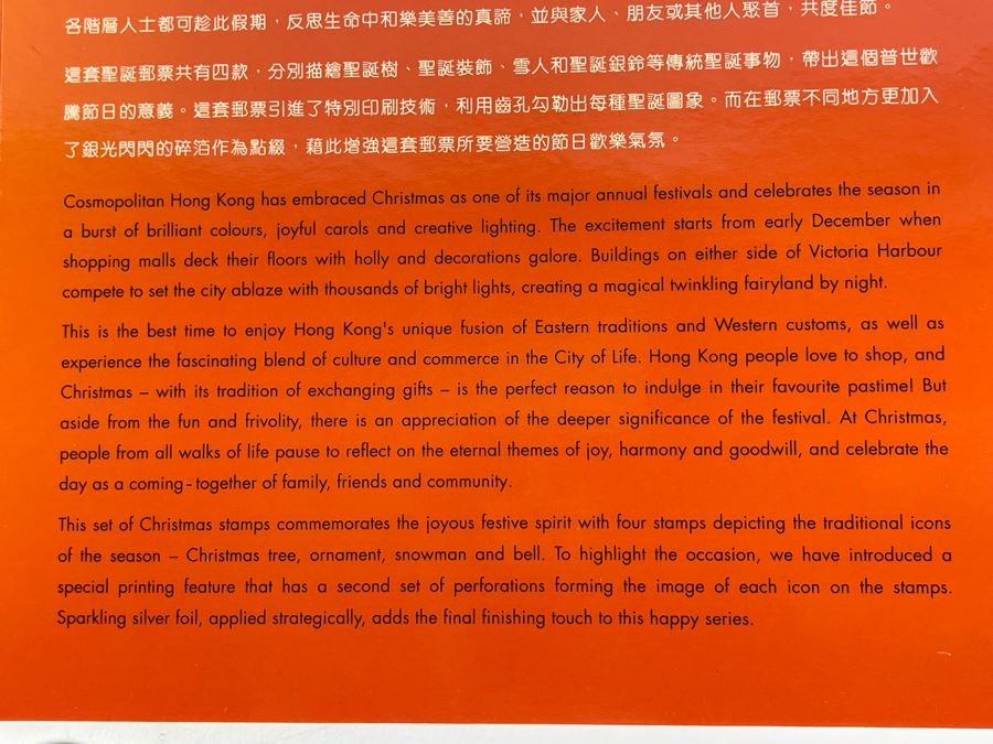 Set Of Two Hong Kong Post Mint Stamp Books Merry Christmas Stamps 2002 [Photo 8]