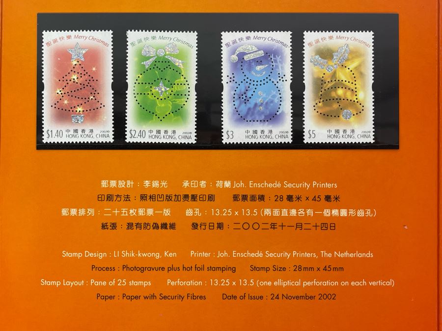 Set Of Two Hong Kong Post Mint Stamp Books Merry Christmas Stamps 2002 [Photo 3]