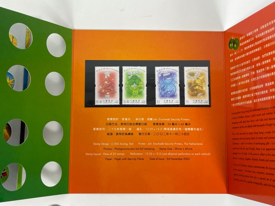 Set Of Two Hong Kong Post Mint Stamp Books Merry Christmas Stamps 2002 [Photo 9]