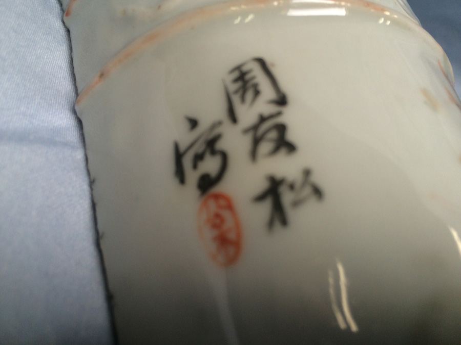 Vintage Asian Hand Painted Match Holder [Photo 6]