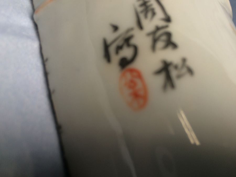 Vintage Asian Hand Painted Match Holder [Photo 7]