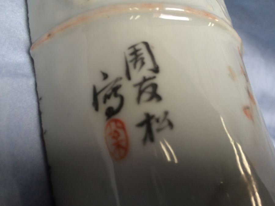 Vintage Asian Hand Painted Match Holder [Photo 8]