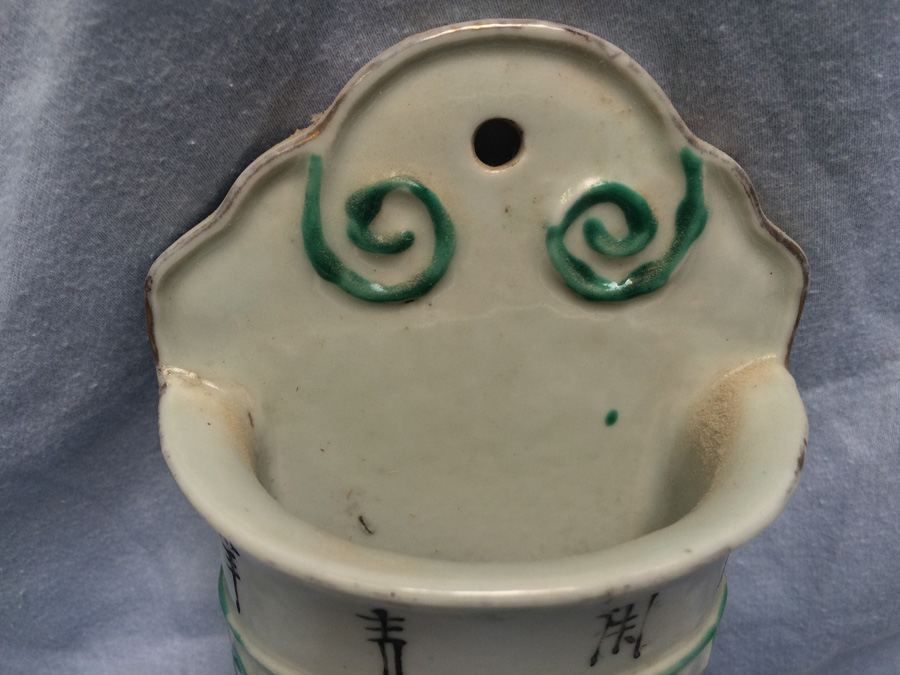 Vintage Asian Hand Painted Match Holder [Photo 14]