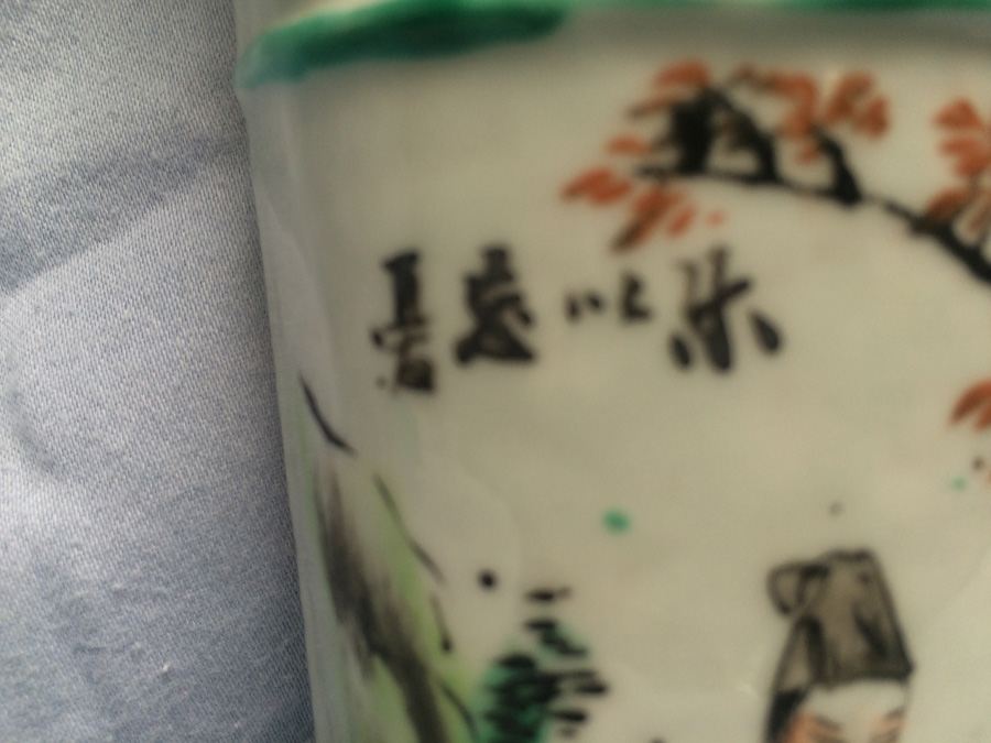 Vintage Asian Hand Painted Match Holder [Photo 10]