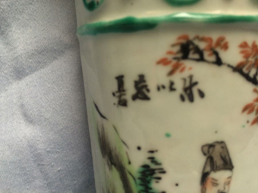 Vintage Asian Hand Painted Match Holder [Photo 11]