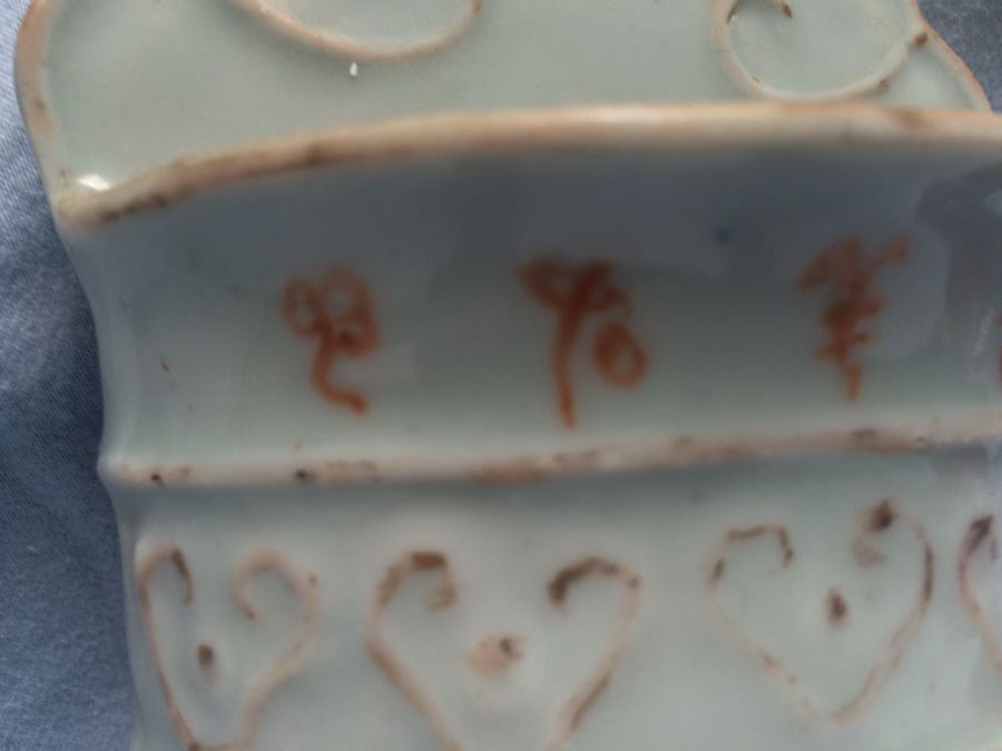 Vintage Asian Hand Painted Match Holder [Photo 11]