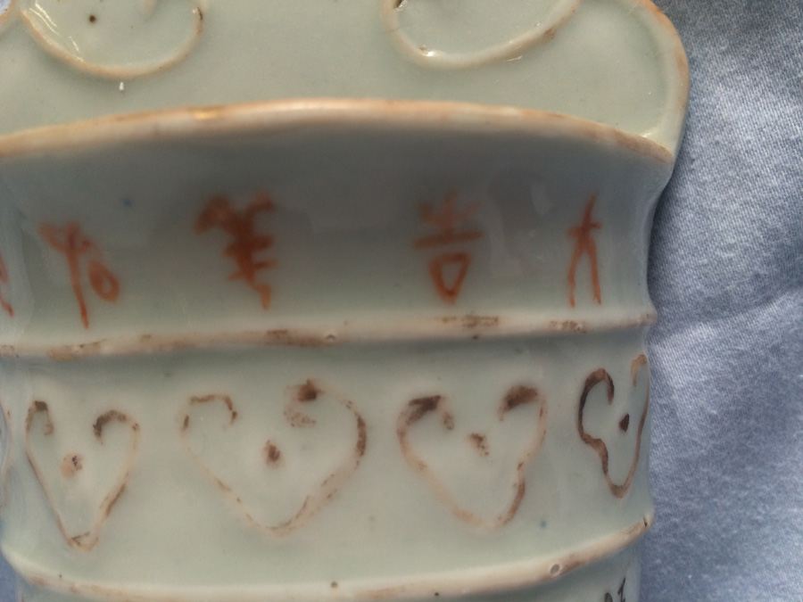 Vintage Asian Hand Painted Match Holder [Photo 12]