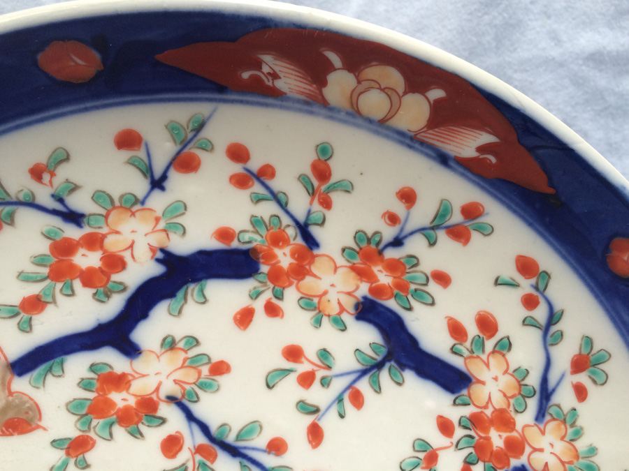 Large Asian Plate [Photo 6]