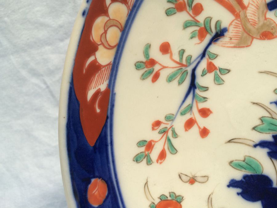 Large Asian Plate [Photo 9]