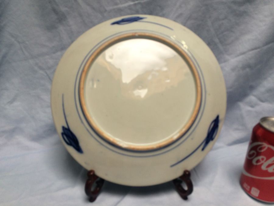 Large Asian Plate [Photo 14]