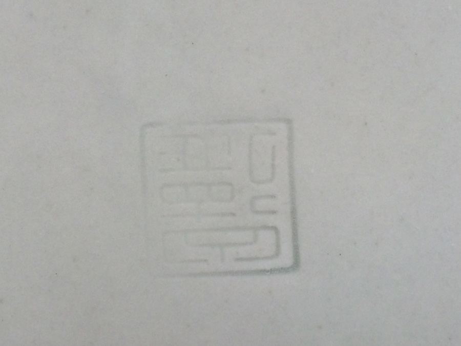 Large Asian Plate [Photo 18]