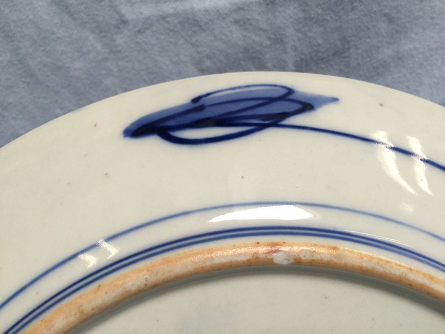 Large Asian Plate [Photo 15]