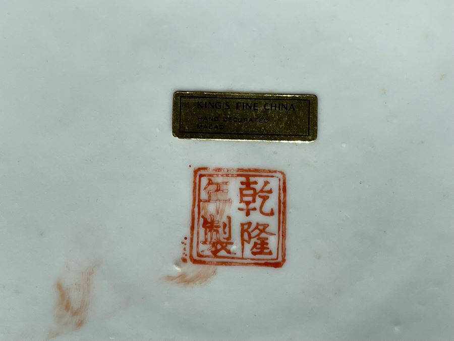 Vintage Chinese Porcelain Fish Pot Planter 17W X 13.5H Retails $995 [Photo 14]