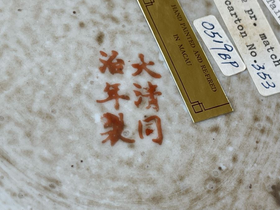 Vintage Large Chinese Signed Porcelain Vase 11W X 38H [Photo 35]