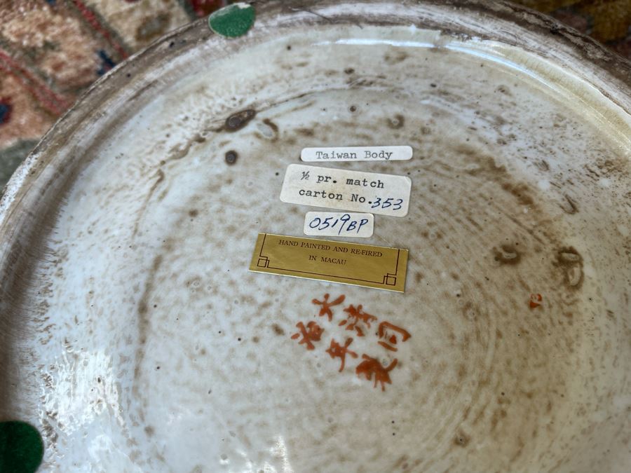 Vintage Large Chinese Signed Porcelain Vase 11W X 38H [Photo 33]