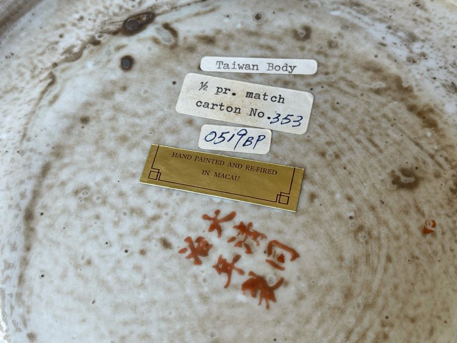 Vintage Large Chinese Signed Porcelain Vase 11W X 38H [Photo 34]