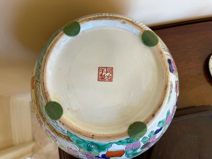 Pair Of Signed Chinese Porcelain Ginger Jars With Wooden Stands 8W X 8H [Photo 12]