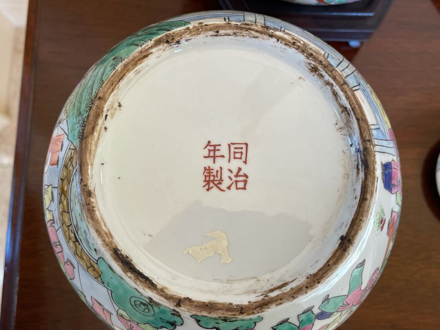 Pair Of Signed Chinese Porcelain Ginger Jars With Wooden Stands 8W X 8H [Photo 11]