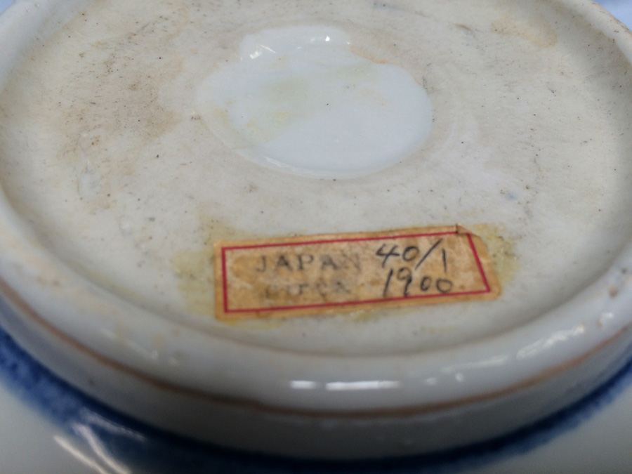 Japanese Bowl circa 1900 [Photo 12]