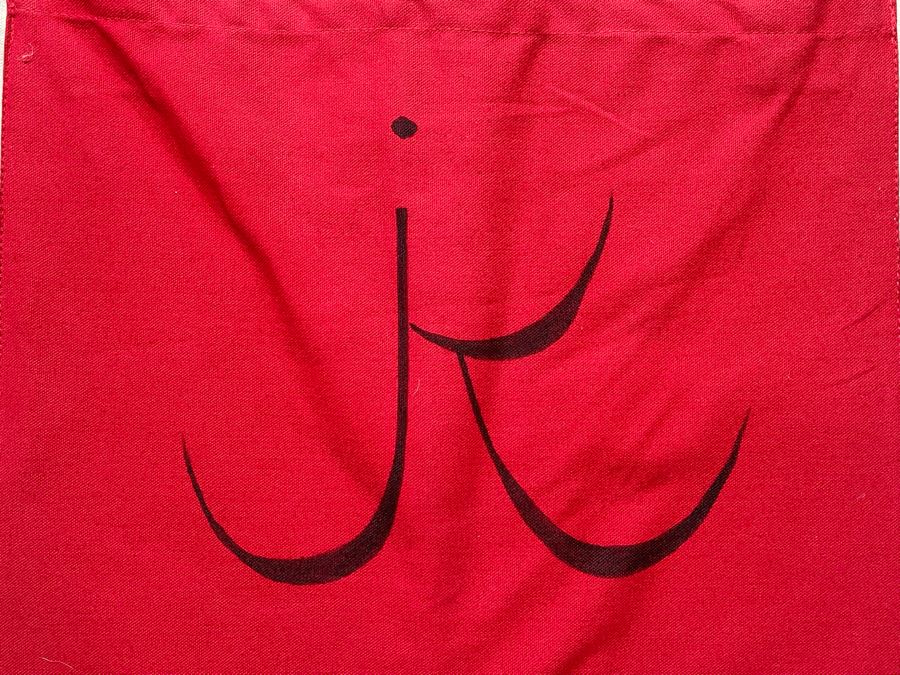 Hand Signed Jean Klafs Canvas Artwork Portfolio Tote Bag Signed JK For Jean Klafs 37W X 28H [Photo 3]