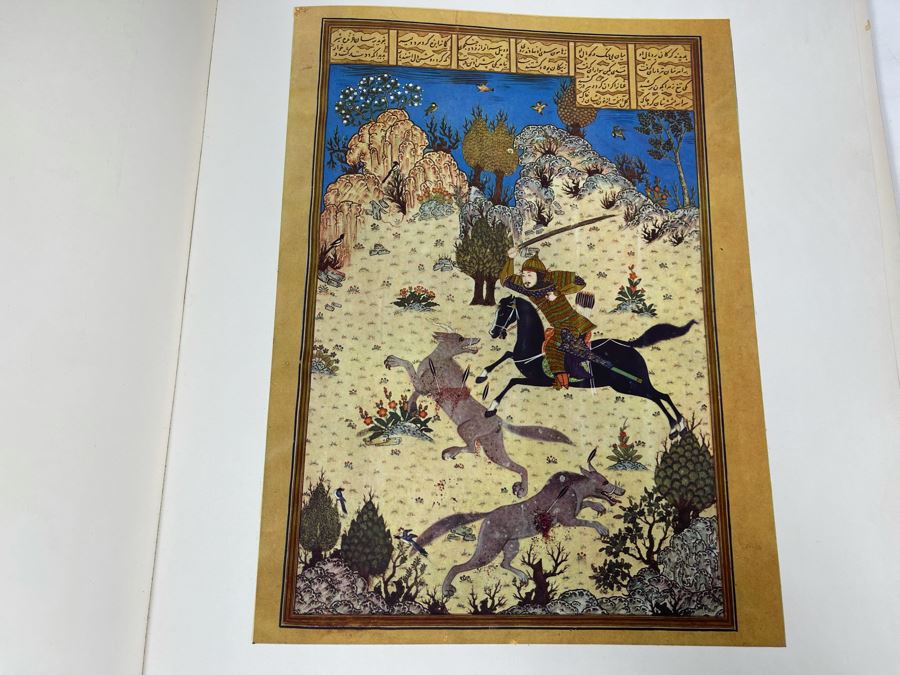 Large Format 1956 Book: Iran - Persian Miniatures - Imperial Library 13 X 19 - See Photos [Photo 12]