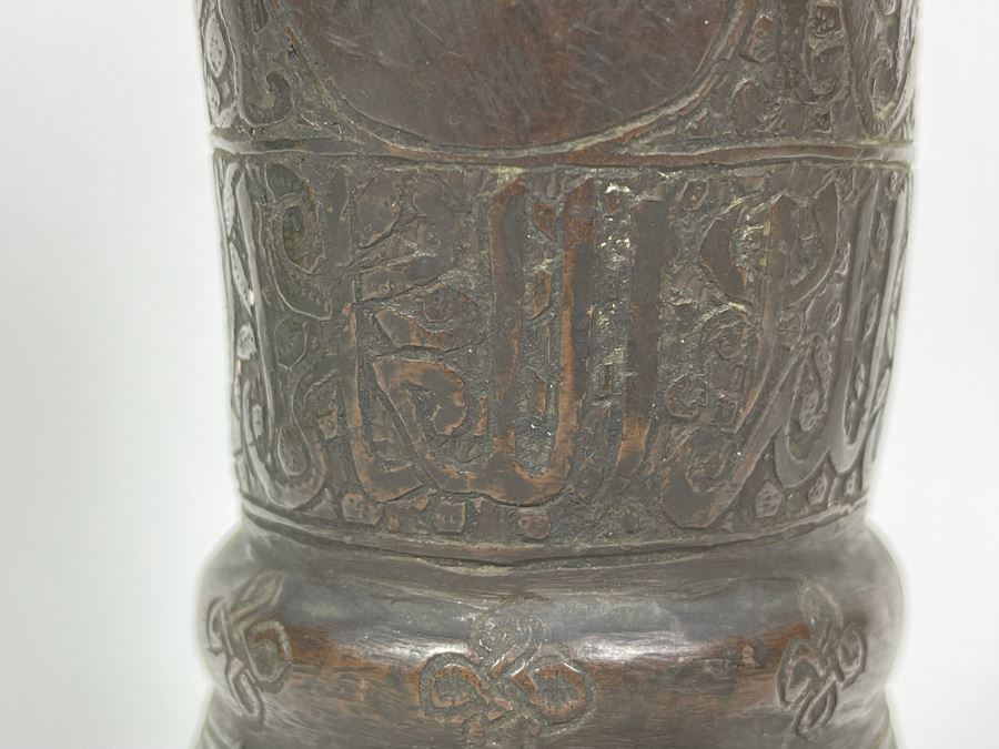 Very Old Persian Qajar Islamic Chased Hammered Metal Figure Figurine 5.5W X 13H [Photo 48]