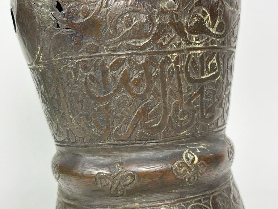 Very Old Persian Qajar Islamic Chased Hammered Metal Figure Figurine 5.5W X 13H [Photo 46]