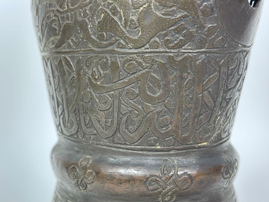 Very Old Persian Qajar Islamic Chased Hammered Metal Figure Figurine 5.5W X 13H [Photo 43]