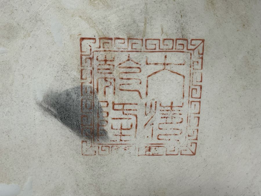 Vintage Chinese Porcelain Fish Bowl Planter With Wooden Stand 14.5R X 12H [Photo 13]