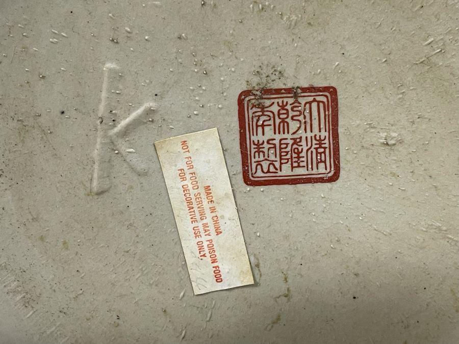 Vintage Chinese Porcelain Fish Bowl Planter With Wooden Stand 14R X 12H [Photo 28]