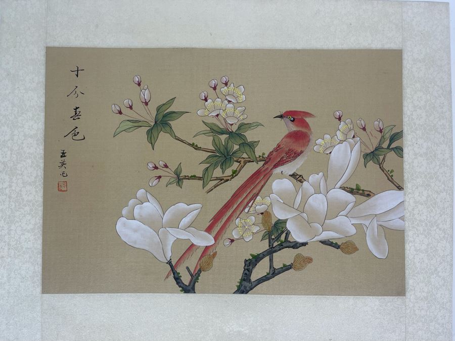 Vintage Signed Original Chinese Silk Painting Of Bird Perched On Tree Branch 12.5 X 8.5 [Photo 2]