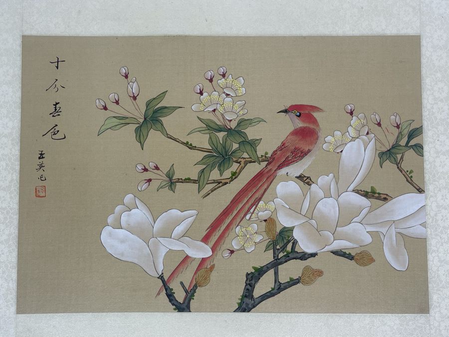 Vintage Signed Original Chinese Silk Painting Of Bird Perched On Tree Branch 12.5 X 8.5 [Photo 1]
