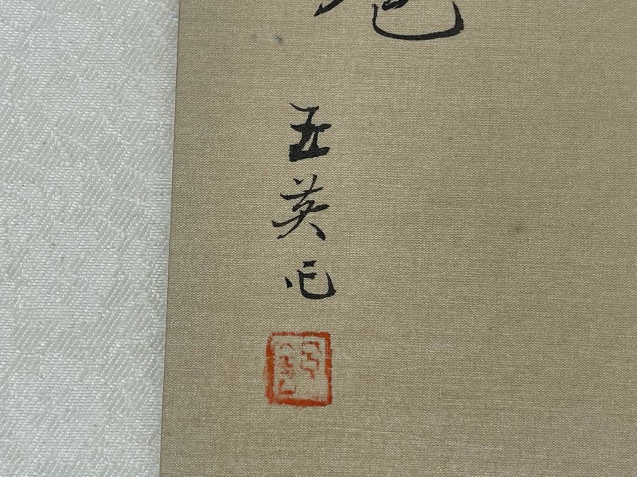 Vintage Signed Original Chinese Silk Painting Of Bird Perched On Tree Branch 12.5 X 8.5 [Photo 10]