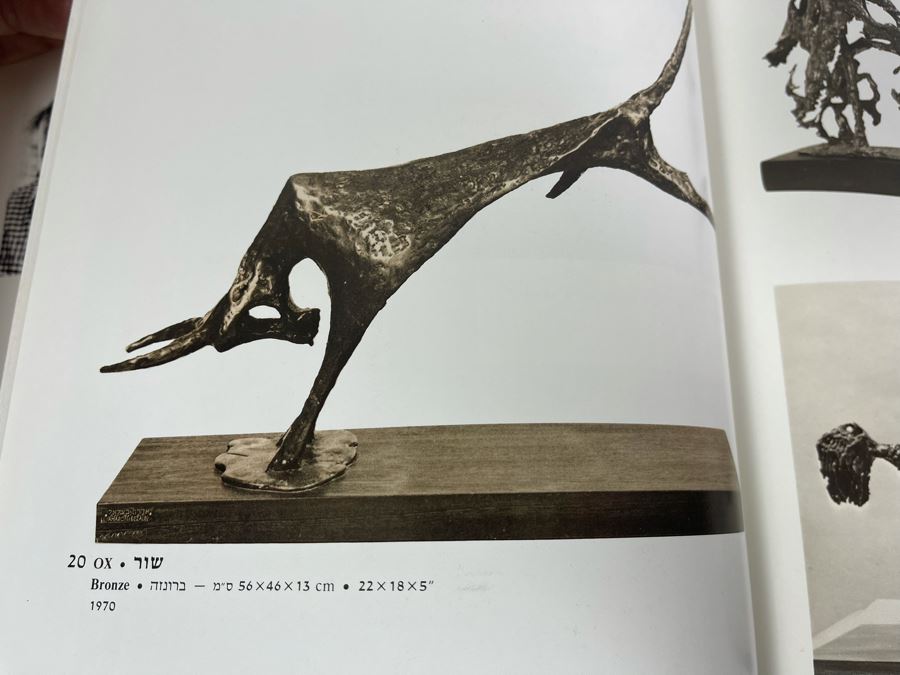 JUST ADDED - Signed Art Sculptures Book By Aharon Bezalel By Koren Publishers Jerusalem Ltd [Photo 10]
