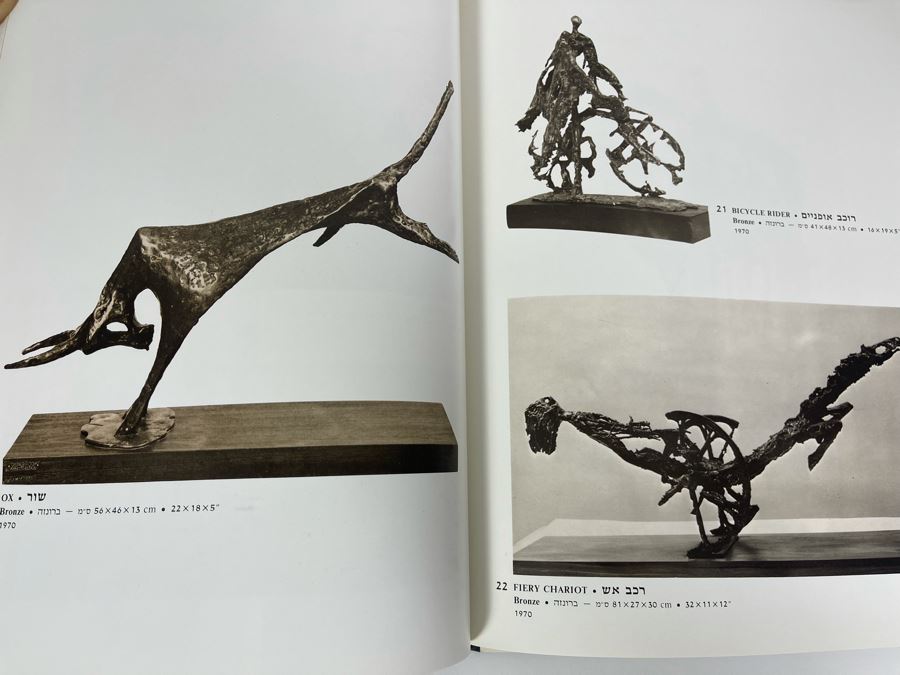 JUST ADDED - Signed Art Sculptures Book By Aharon Bezalel By Koren Publishers Jerusalem Ltd [Photo 9]