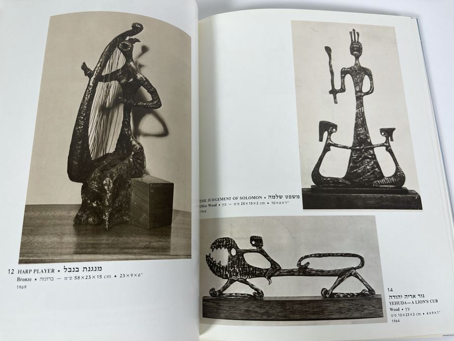 JUST ADDED - Signed Art Sculptures Book By Aharon Bezalel By Koren Publishers Jerusalem Ltd [Photo 15]