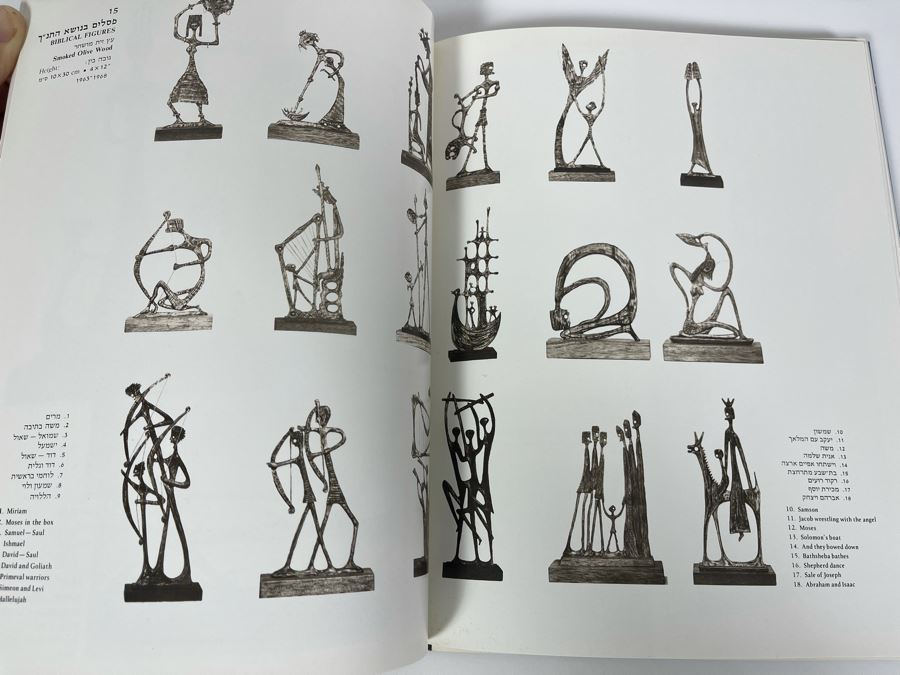 JUST ADDED - Signed Art Sculptures Book By Aharon Bezalel By Koren Publishers Jerusalem Ltd [Photo 14]