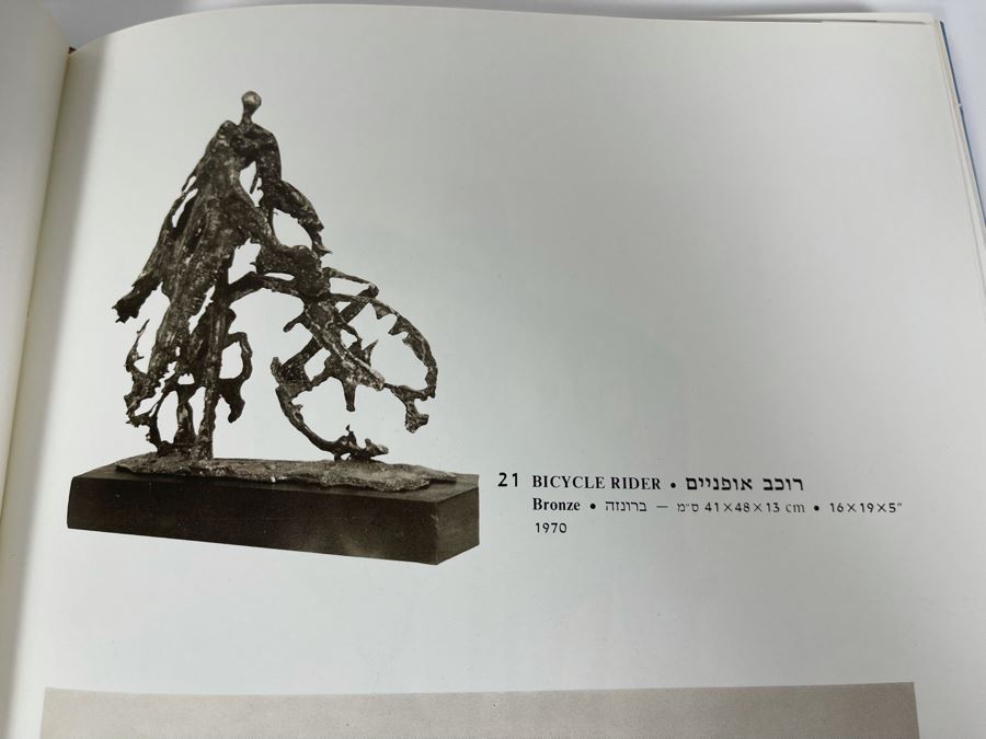 JUST ADDED - Signed Art Sculptures Book By Aharon Bezalel By Koren Publishers Jerusalem Ltd [Photo 11]