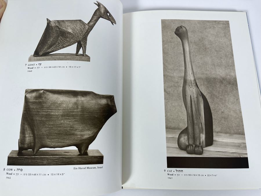 JUST ADDED - Signed Art Sculptures Book By Aharon Bezalel By Koren Publishers Jerusalem Ltd [Photo 16]