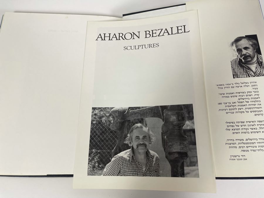 JUST ADDED - Signed Art Sculptures Book By Aharon Bezalel By Koren Publishers Jerusalem Ltd [Photo 18]