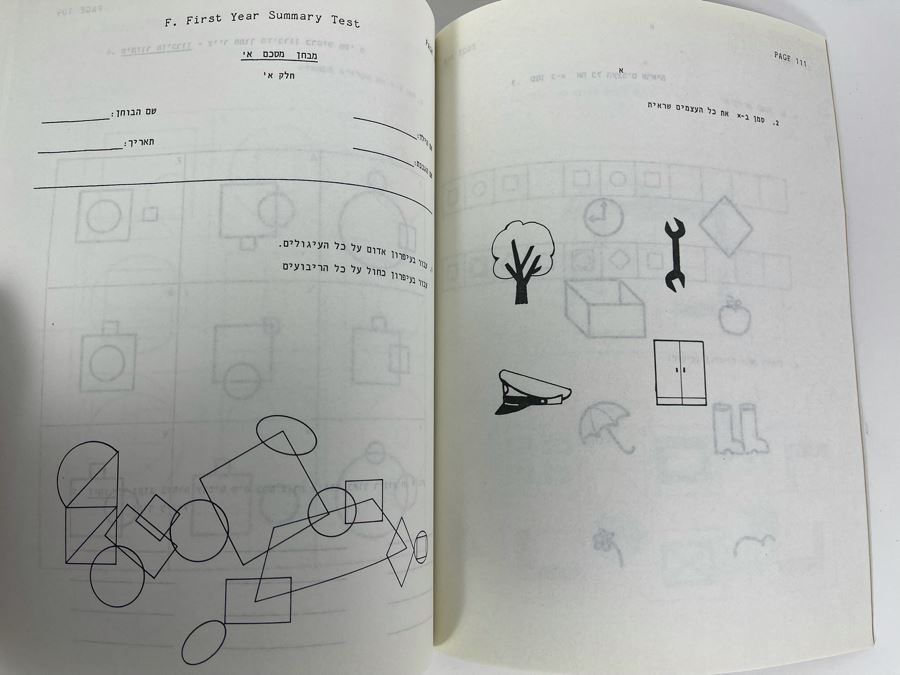 JUST ADDED - Vintage 1984 Progress Report No 2 Of The Agam Project - A Research And Curriculum Development Program In Visual Education For Kids From The Weizmann Institue Of Science Rehovot Israel Based On Artist Yaacov Agam [Photo 9]