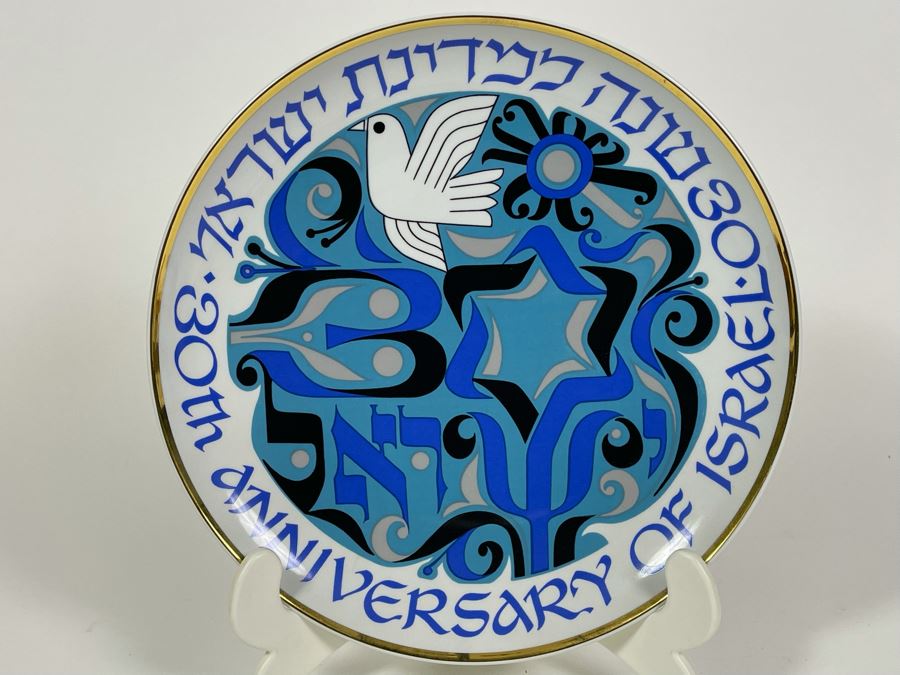 Limited Edition Plate With Stand The Plate Of Peace In Honor Of The 30th Anniversary Of The State Of Israel Designed By Assaf Berg, Jerusalem For Naaman 10W [Photo 3]