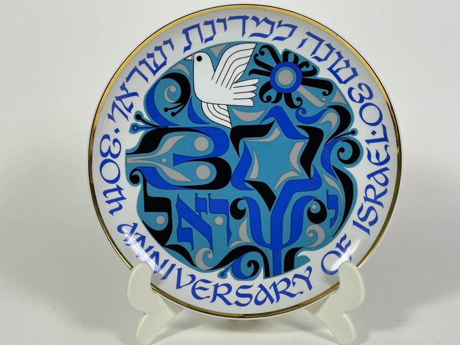 Limited Edition Plate With Stand The Plate Of Peace In Honor Of The 30th Anniversary Of The State Of Israel Designed By Assaf Berg, Jerusalem For Naaman 10W